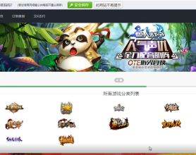 萌乐游戏代练系统V2.0源码(完整版可运营）