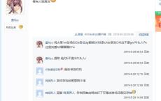 岛国NTR游戏作品《妻中蜜3》PC电脑版