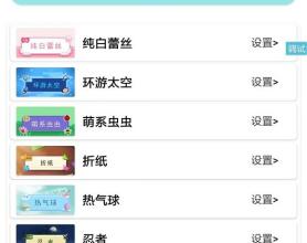 DIY超长气泡文字