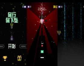 你行你下坠 很棒的打发时间的小游戏