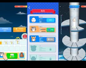 穿透地心 趣味十足的休闲益智类游戏