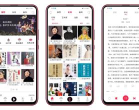 听戏 以“听”为主的在线戏曲播放应用