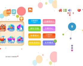 见缝插针 一款看似非常简单的游戏