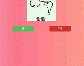 最近很火的两款表白网站源码上传即用