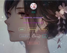 自带背景音乐的个人主页