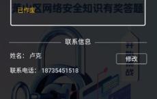 [红包活动] 萧山广播电视台 凡科有水