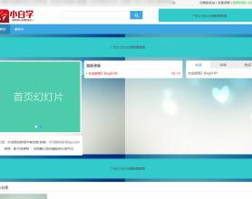 ZBLOG资源娱乐网搭建+模板插件+视频教程