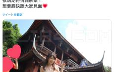 上原亚衣吓坏高桥しょう子！岛国工作者收入有多少？