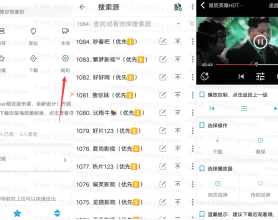 安卓海阔影视特制版v7.19 附1000+优质视频源
