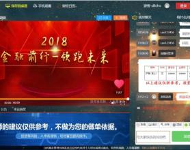HTML5财经直播聊天室喊单直播间系统源码 Redis缓存技术