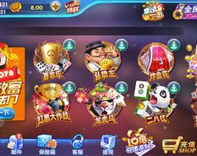 万利棋牌1078二开棋牌游戏组件下载+双端APP
