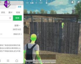 国服855最新偏移透视稳定上分