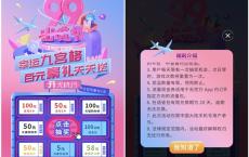 每日幸运抽奖 赢无忧豪礼 抽京东E卡 购物券等奖品