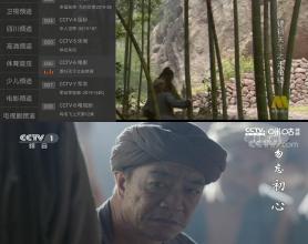 小马直播TV海量高清电视台随意播放