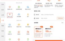 联通营业厅上线携号转网了