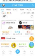 好看的论坛源码/带搭建教程