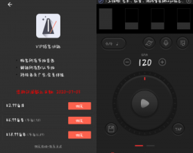 节拍器v9.1_专为爱玩乐器节奏的你准备的专业节拍器&调音器