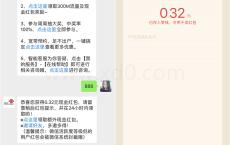 湖北联通粗暴随机现金红包