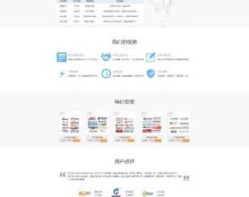 PHP软文发稿新闻文章发布自助推广平台源码