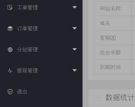 高级流量卡官网源码＋教程