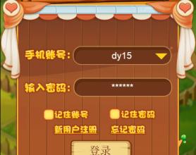 PHP天才农场养殖游戏源码，内附简单安装说明