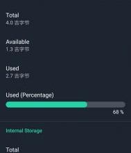 硬件检测v1.4.1_一款免费好用的小工具应用