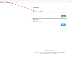 开源的短网址程序Myurl 1.3
