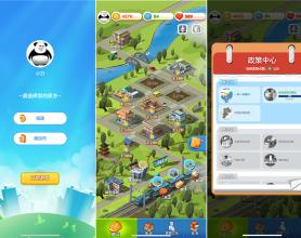 安利腾讯良心游戏 家国梦