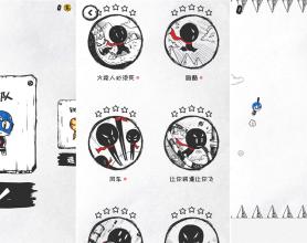 趣味闯关36种死法皮肤解锁