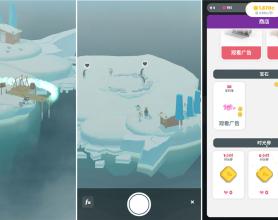 企鹅岛钻石免费购买破解版