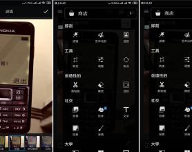安卓LightX免登陆Pro破解
