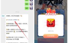 美的服务公众号幸运抽大奖 抽奖微信现金红包