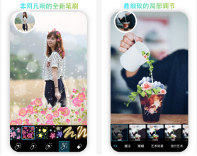 照片处理软件 Picsart Photo Studio v13.0.50