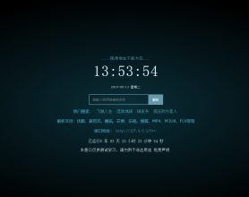 最新无弹窗二次解析vip影视源码