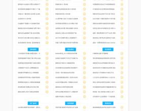 laysns教程网源码V2.2.0下载：含CMS跟BBS模板社区、新手必备