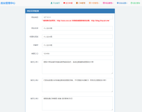 7.0自动发卡网源码