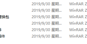 易支付对接网站全部插件