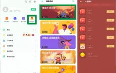 OPPO手机用户来抽专属红包