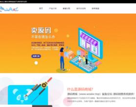 交易网系统介绍HTML源码