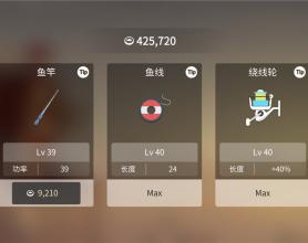 治愈风钓鱼人生金币逆增长