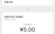 换IP无限刷阅读撸现金教程