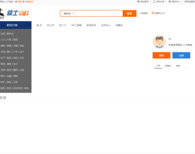 骑士人才招聘系统5.2.6商业版去授权附带详细安装教程