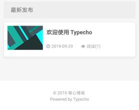 Tyepcho超好看大前端模板