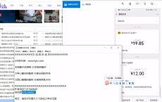 淘宝评价撸几十元现金订单多无限
