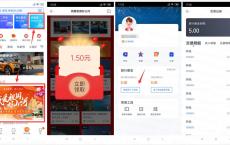 汽车之家我爱祖国抽现金