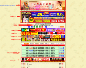 老彩民源码（价值5000元）亲测完整版，