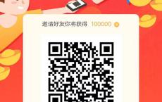 猫眼需要撸10元现金红包