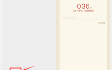 民生银行苏州分行抽微信红包