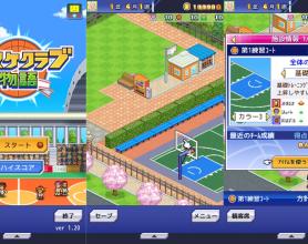 篮球俱乐部物语 日系风格类的篮球题材模拟经营游戏