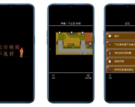 无尽晚霞不见君 一款像素风的角色扮演游戏